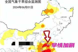 雷竞技体育平台截图1